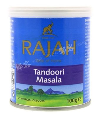 Poudre de Tandoori Masala (Rajah) 100g