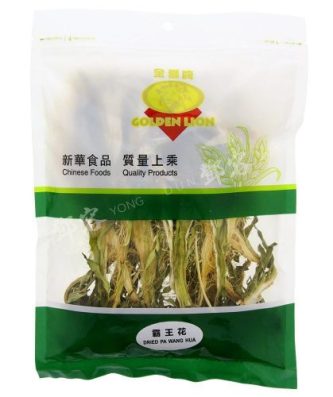 Ba Wang Hua séché (Golden Lion) 100g