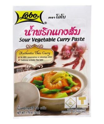 Curry de légumes aigre (Lobo) 50g