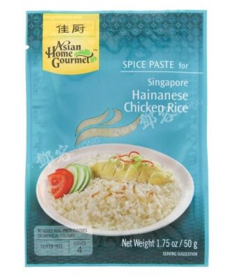 Singapore Hainanese Chicken Rice (Asian Home Gourmet) 50g