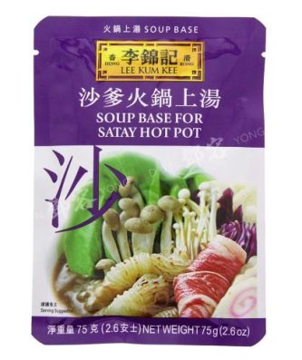 Hot Pot Satay Soup Basic (Lee Kum Kee) 75g
