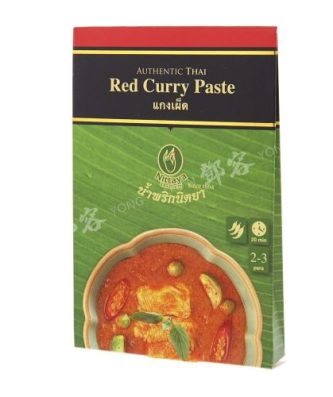 Red Curry Paste (Nittaya) 50g