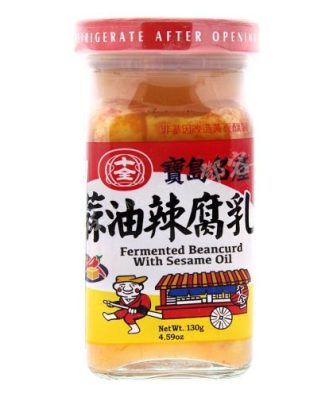 Tofu fermenté à l'huile de sésame (Sap Chuen) 130g