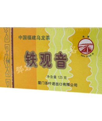 Fujian Oolong Tea Tikuanyin AT202 (Sea Dyke Brand) 125g