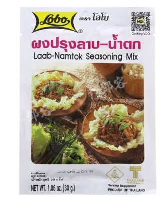 Laab-Namtok Seasoning Mix (Lobo) 30g