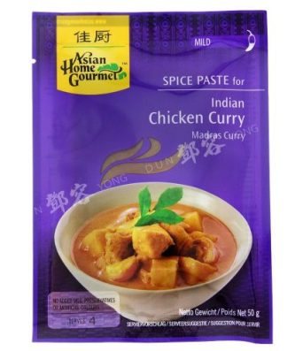 Indian Madras Chicken Curry (Asian Home Gourmet) 50g