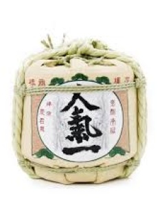 Ninki Mini Sake Barrel