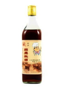 Shaoxing (Shao Hsing) Rice Cooking Wine