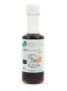 Organic Yuzu Vinaigrette