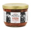 Basque Veal Axoa Stew with Espelette Pepper
