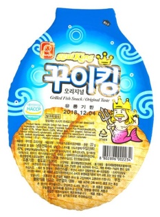 Ggui King Grilled Fish Snack