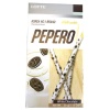 Lotte White Cookie Pepero