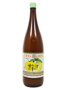 Yuzu Juice 1.8 litres
