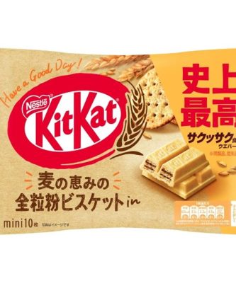 Japanese KitKat Wholegrain Minis 113g