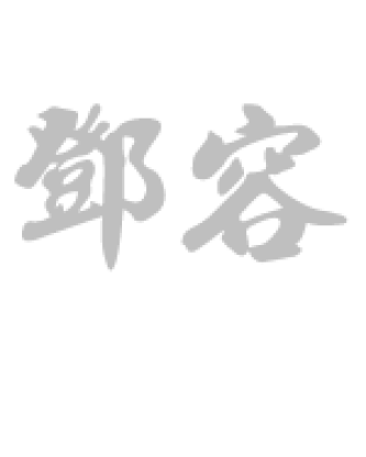 Verze Rode Chili Prik Chee Fah (TH) 100g