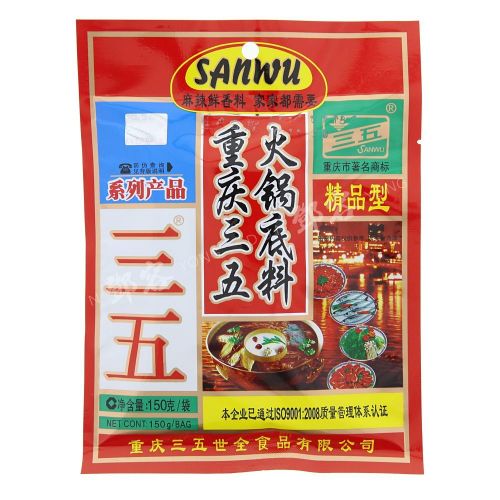 Chongqing Hot Pot Base (Sanwu) 150g