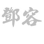 Ajowan Lovage Seed (TRS) 100g