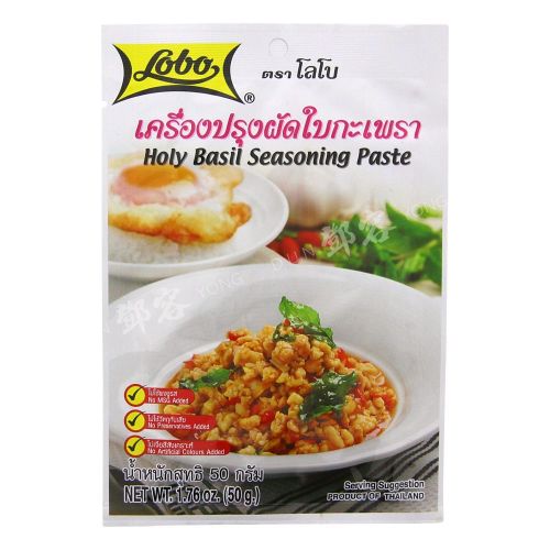 Holy Basil Seasoning Paste (Lobo) 50g