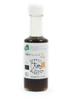 Organic Yuzu Vinaigrette