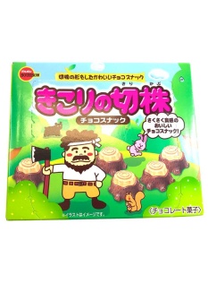 Bourbon Kikori No Kirikabu Wheat Cookies