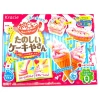 Kracie Tanoshii Cake Yasan DIY Kit