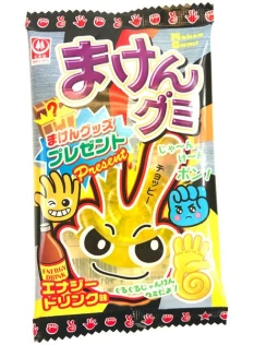 Maken Rock-Paper-Scissors Energy Drink Gummy