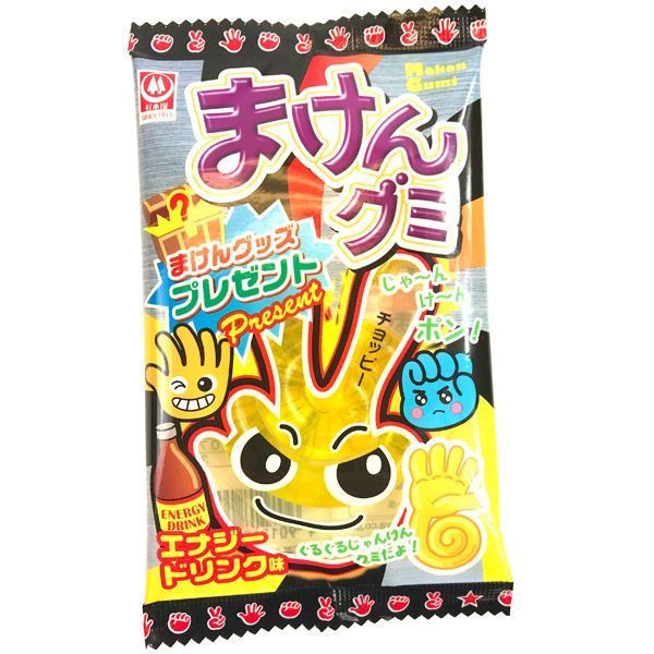 Maken Rock-Paper-Scissors Energy Drink Gummy