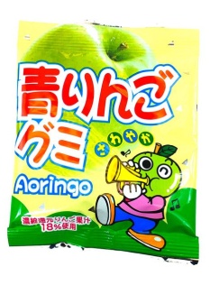 Yaokin Green Apple Gummies